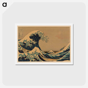 アートポストカード-The Great Wave off Kanagawa - 葛飾 北斎 Postcard.