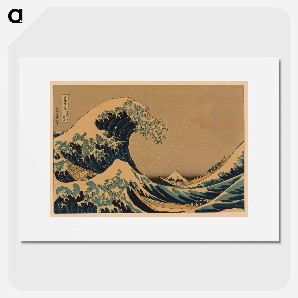 The Great Wave off Kanagawa - Katsushika Hokusai Poster.