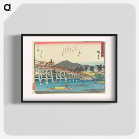アートポスター-Okazaki: The Yahagi Bridge
 - 歌川 広重 Poster.