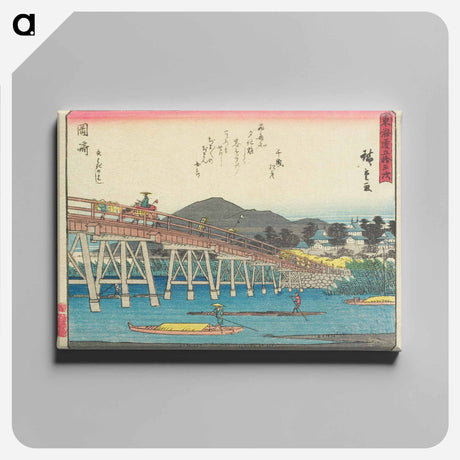 アートパネル-Okazaki: The Yahagi Bridge
 - 歌川 広重 Canvas.