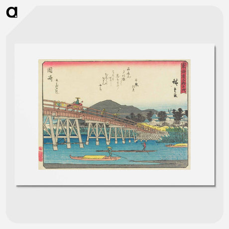 アートポスター-Okazaki: The Yahagi Bridge
 - 歌川 広重 Poster.