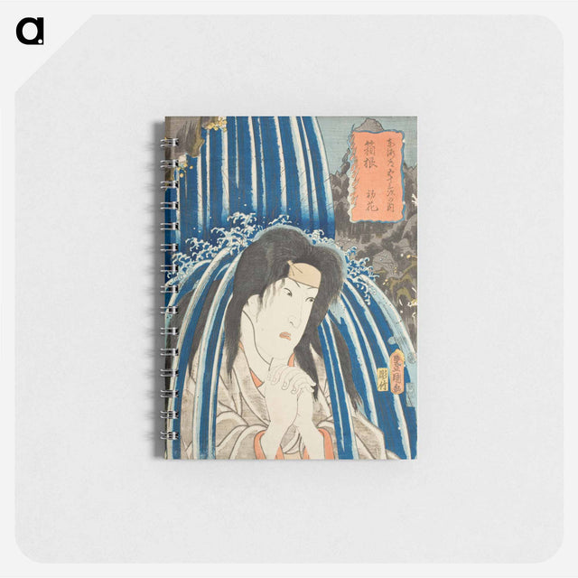 アートメモ帳-Hatsuhana at Hakone
 - 歌川 国貞 Memo.