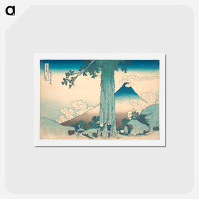 アートポストカード-Mishima Pass in Kai Province - 葛飾 北斎 Postcard.