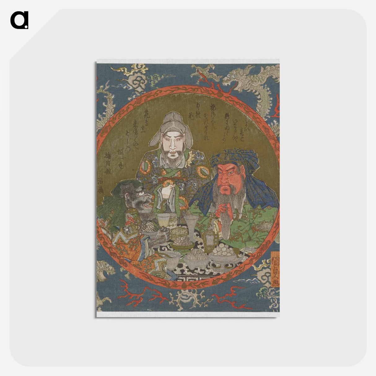 アートポストカード-Figures at Table
 - 歌川 国貞 Postcard.