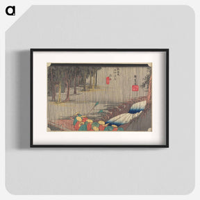 アートポスター-Tsuchiyama, Spring Rain
 - 歌川 広重 Poster.