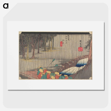 アートポスター-Tsuchiyama, Spring Rain
 - 歌川 広重 Poster.