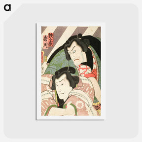 アートポストカード-Actors Ichikawa Ebizō V as Tetsugatake and Onoe Kikugorō IV as Iwakawa
 - 歌川 国貞 Postcard.