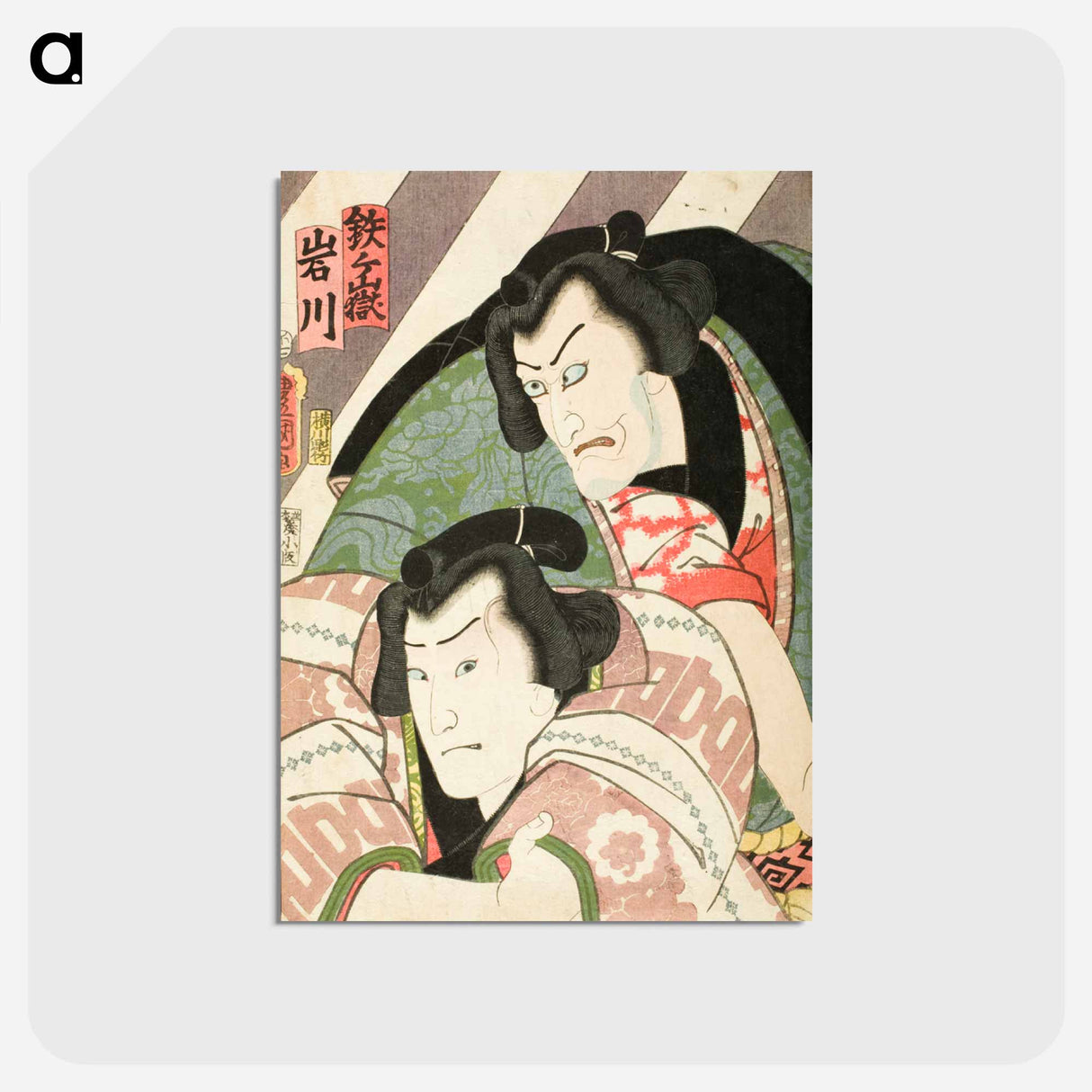 アートポストカード-Actors Ichikawa Ebizō V as Tetsugatake and Onoe Kikugorō IV as Iwakawa
 - 歌川 国貞 Postcard.