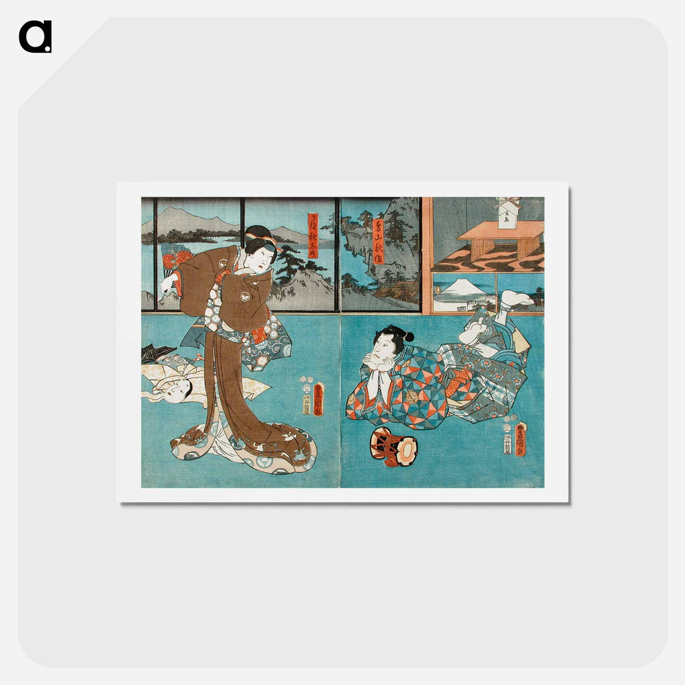 アートポストカード-Actors in the Roles of Toriyama Shūsaku and Uba Akishino
 - 歌川 国貞 Postcard.