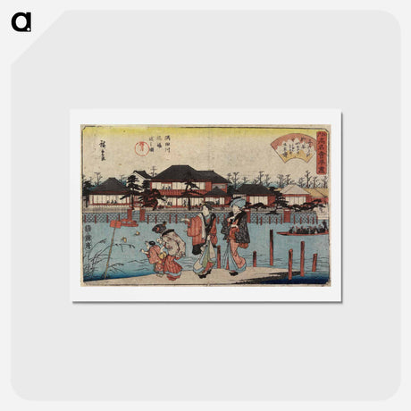 アートポストカード-Crossing the Sumida River at Hashiba, the Restaurant Yanagiya
 - 歌川 広重 Postcard.