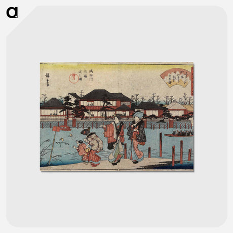 アートポストカード-Crossing the Sumida River at Hashiba, the Restaurant Yanagiya
 - 歌川 広重 Postcard.