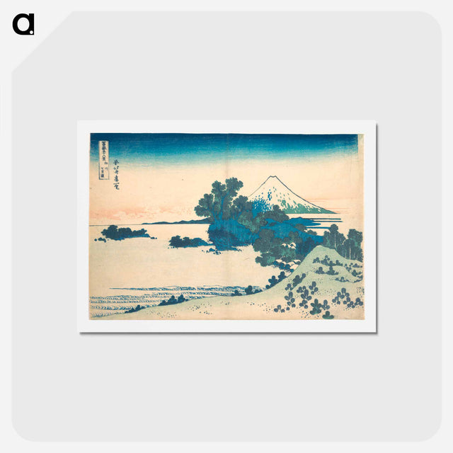 アートポストカード-Hokusai's Fuji from the Shichirigahama Beach in Sagami Province - 葛飾 北斎 Postcard.
