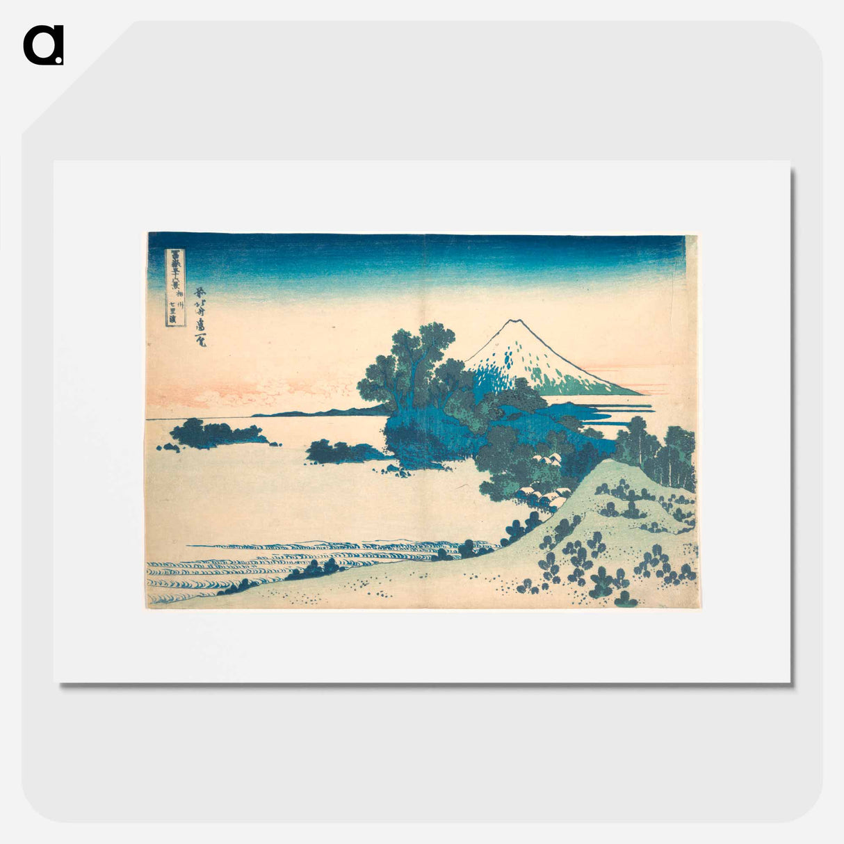 Hokusai's Fuji from the Shichirigahama Beach in Sagami Province - 葛飾 北斎 Poster.