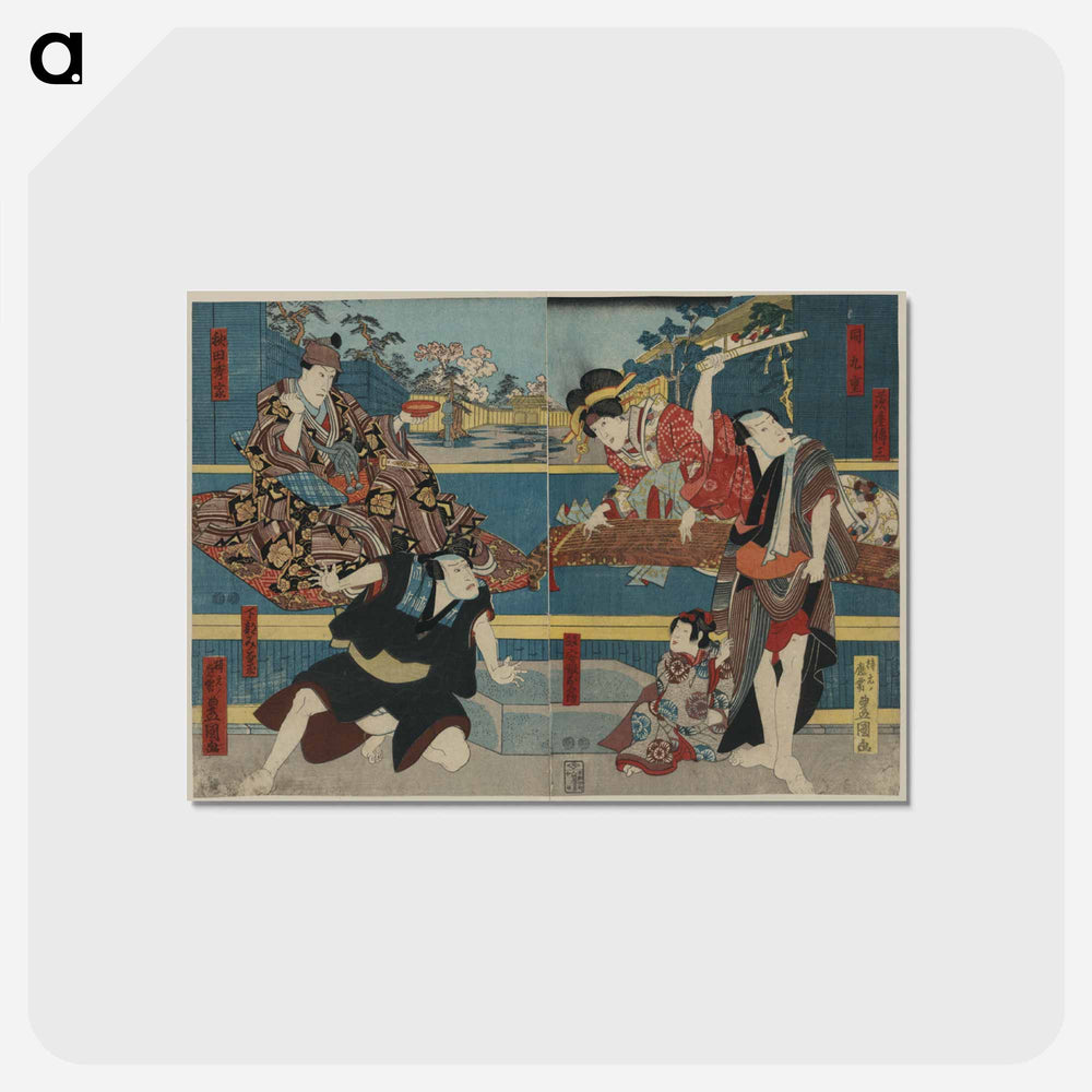 アートポストカード-Ibaragiya denzō ibaragiya kokonoe akita hideie hoka
 - 歌川 国貞 Postcard.