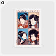 アートポストカード-Four Actors in Roles of Ishikawa Goemon, Oritsu, Haginoya Yaegiri and Takagi Oriemon
 - 歌川 国貞 Postcard.