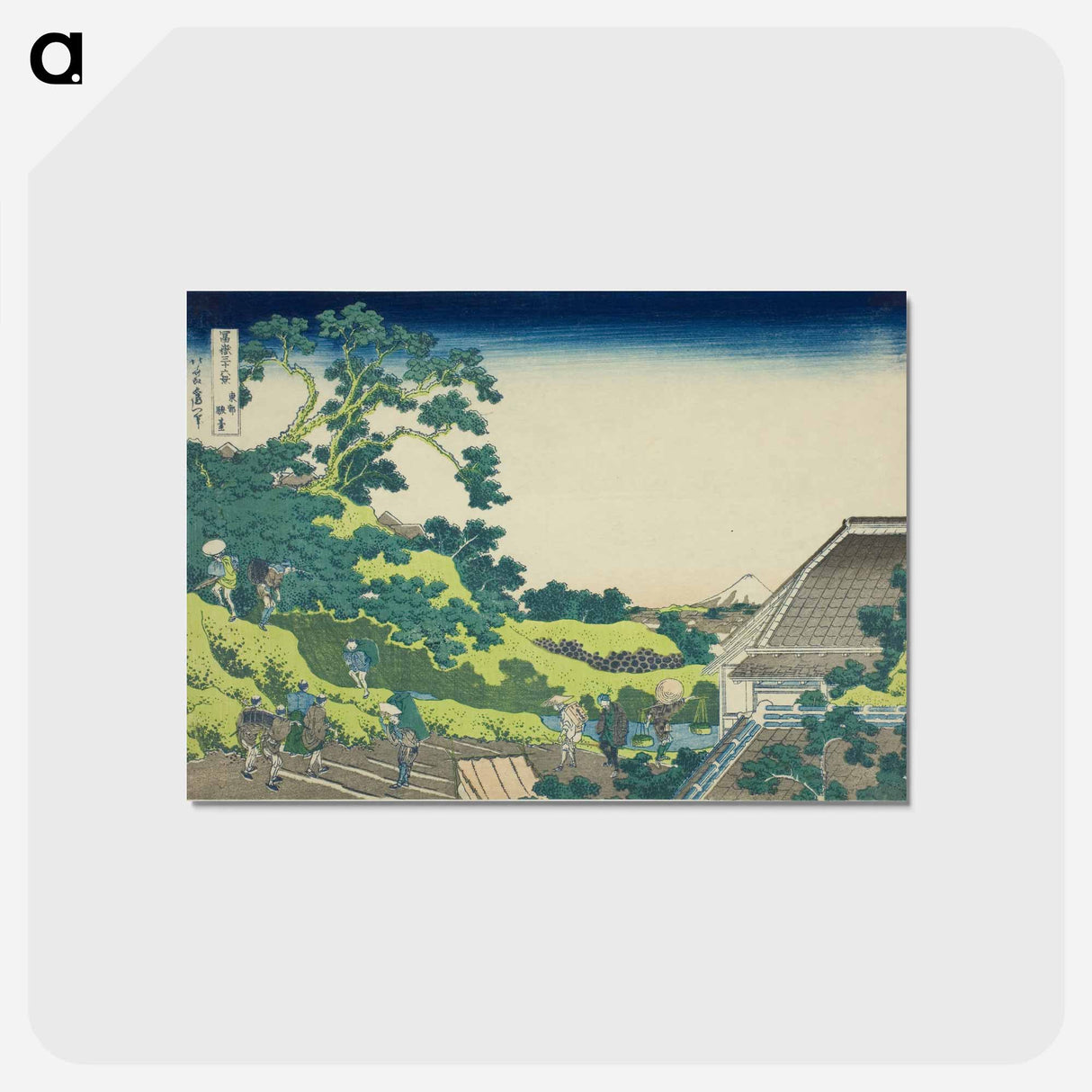 アートポストカード-Hokusai's Thirty-six Views of Mount Fuji - 葛飾 北斎 Postcard.
