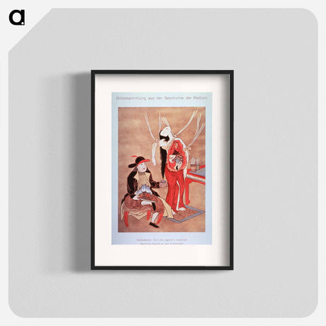 アートポスター-Dutch Doctor Dissecting a Japanese Woman
 - 国立医学図書館 Poster.