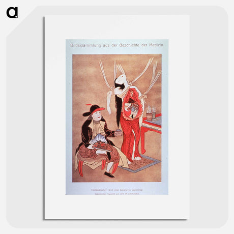 アートポスター-Dutch Doctor Dissecting a Japanese Woman
 - 国立医学図書館 Poster.