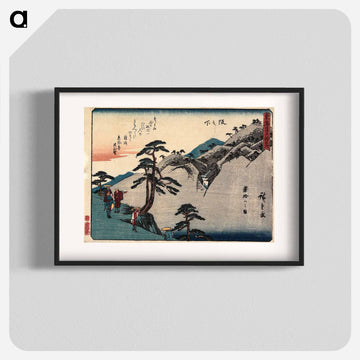View of Fudesute Mountain in Sakanoshita
 - 歌川 広重 Poster.