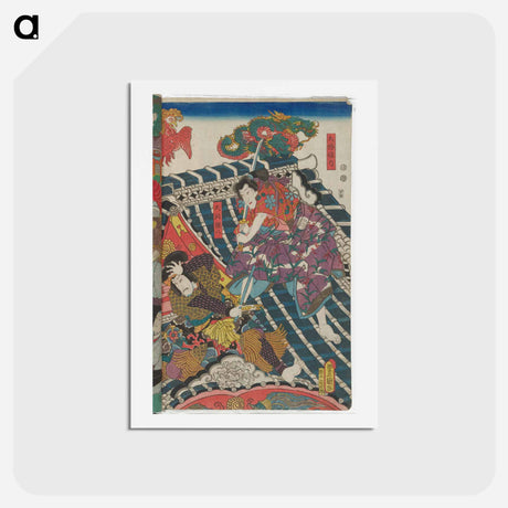 アートポストカード-Bound Book
 - 歌川 国貞 Postcard.