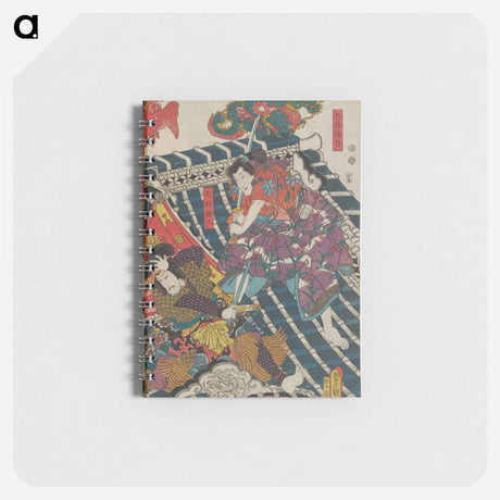 アートメモ帳-Bound Book
 - 歌川 国貞 Memo.
