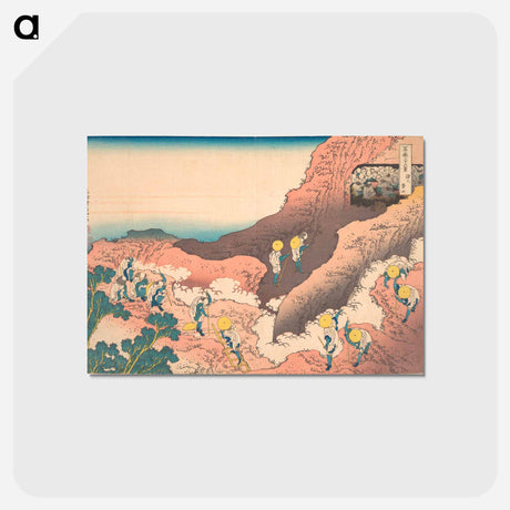 アートポストカード-Groups of Mountain Climbers - 葛飾 北斎 Postcard.