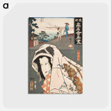 アートポストカード-The Futabatei Restaurant: Actor Ichikawa Shinsha I as Aoi no Mae
 - 歌川 国貞 Postcard.
