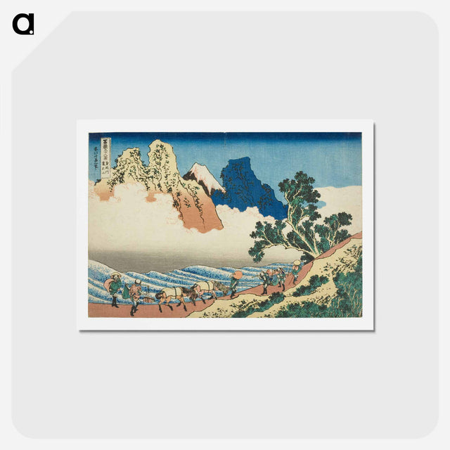 アートポストカード-Hokusai's View from the Other Side of Fuji from the Minobu River - 葛飾 北斎 Postcard.