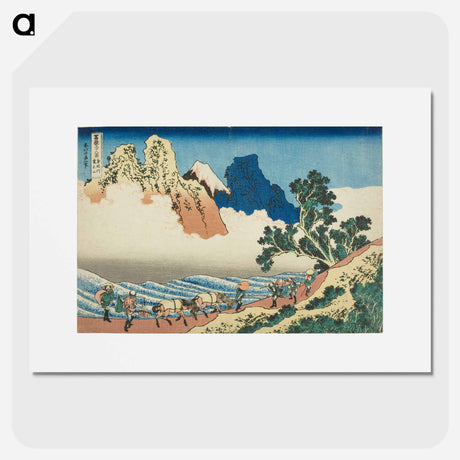 アートポスター-Hokusai's View from the Other Side of Fuji from the Minobu River - 葛飾 北斎 Poster.