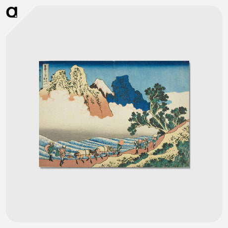 アートポストカード-Hokusai's View from the Other Side of Fuji from the Minobu River - 葛飾 北斎 Postcard.