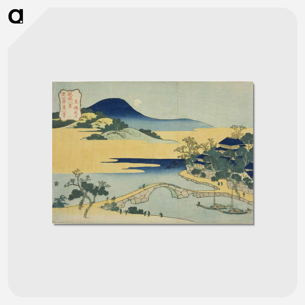 アートポストカード-Hokusai's Evening Moon at Izumizaki - 葛飾 北斎 Postcard.