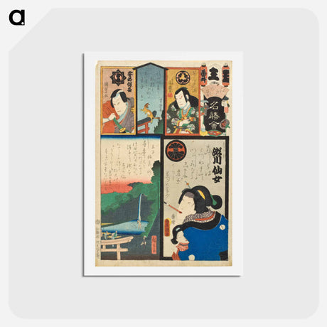 アートポストカード-Ō Brigade, Extra (Bangai), Ōji: Actors Segawa Senjo as Kuzunoha and Kawarazaki Gonjūrō I as Abe no Yasuna
 - 歌川 国貞 Postcard.