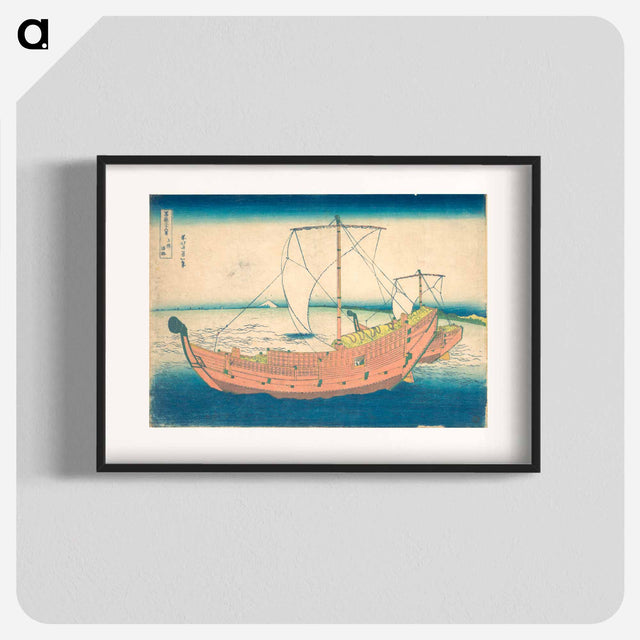 アートポスター-At Sea off Kazusa - 葛飾 北斎 Poster.