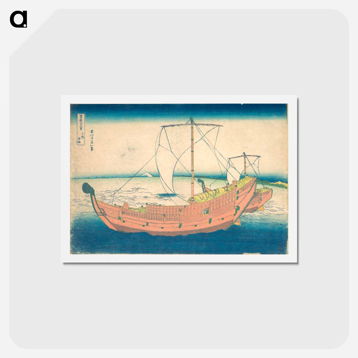 アートポストカード-At Sea off Kazusa - 葛飾 北斎 Postcard.