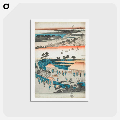 アートポストカード-Complete View of the Plum Estate of Kameido
 - 歌川 広重 Postcard.