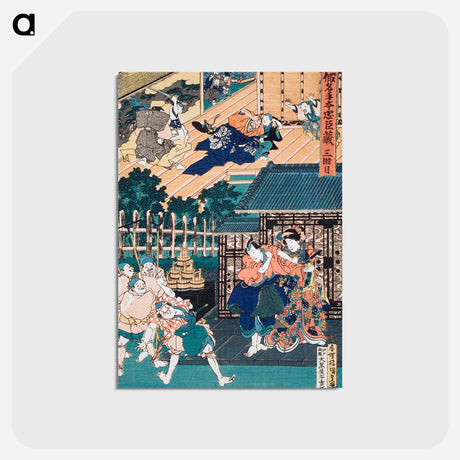 アートポストカード-Act III: Enya Held from Attacking Moronao by Honzō; Kampei Sending Bannai Outside of the Castle to Receive Honzō's Gifts Said to Be from Wakasanosuke
 - 歌川 国貞 Postcard.