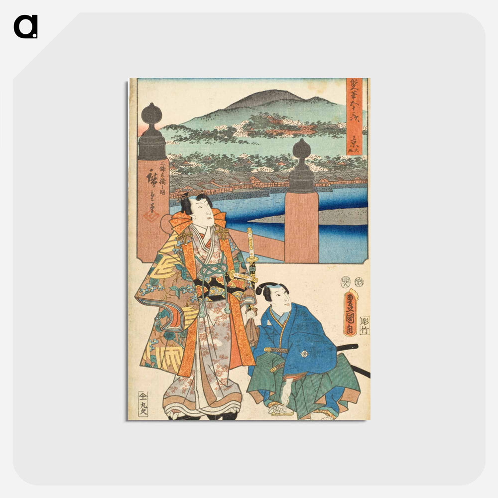 アートポストカード-Kyoto: the End
 - 歌川 国貞 Postcard.