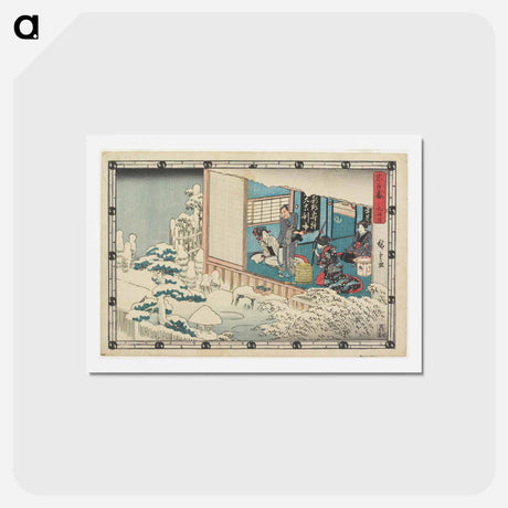 アートポストカード-Act IX
 - 歌川 広重 Postcard.