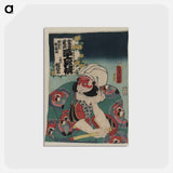 アートポストカード-Kobayashi no asahina
 - 歌川 国貞 Postcard.