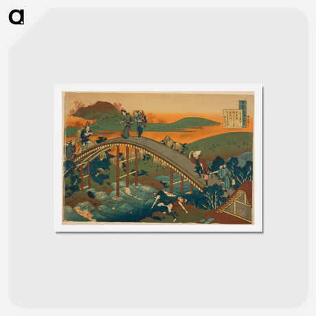 アートポストカード-Hokusai's Poem by Ariwara no Narihira - 葛飾 北斎 Postcard.