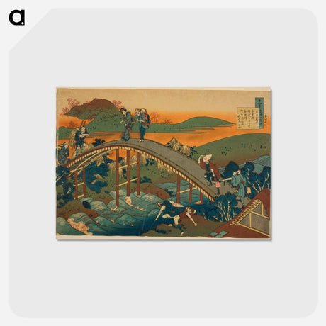 アートポストカード-Hokusai's Poem by Ariwara no Narihira - 葛飾 北斎 Postcard.