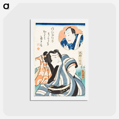 アートポストカード-The Actor Nakamura Fukusuke I as Hanaregoma no Chōkichi in the Play 'Futatsu chōchō kuruwa nikki'
 - 歌川 国貞 Postcard.