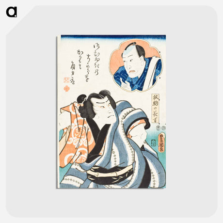 アートポストカード-The Actor Nakamura Fukusuke I as Hanaregoma no Chōkichi in the Play 'Futatsu chōchō kuruwa nikki'
 - 歌川 国貞 Postcard.