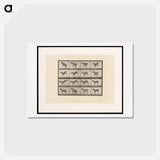 アートポストカード-Bucking Horse
 - エドワード マイブリッジ Postcard.