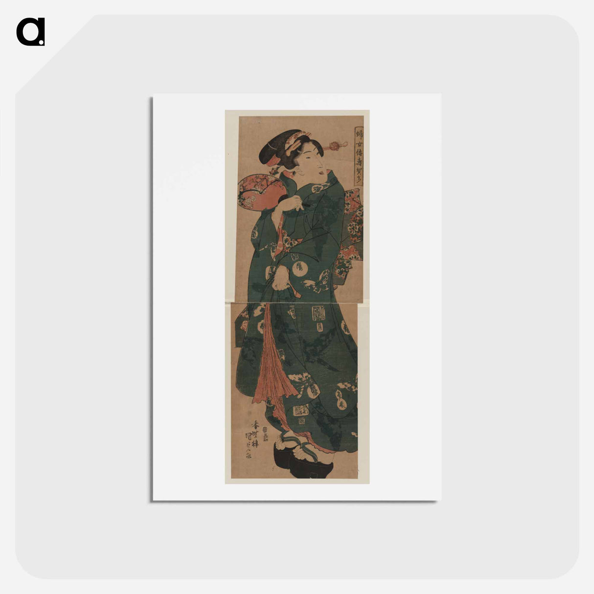 アートポストカード-Fujo Yamato Sugata
 - 歌川 国貞 Postcard.