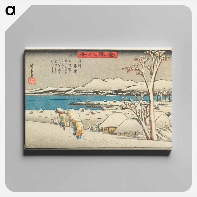 アートパネル-Twilight Snow at Uchikawa
 - 歌川 広重 Canvas.