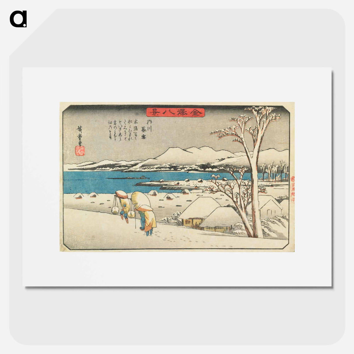 アートポスター-Twilight Snow at Uchikawa
 - 歌川 広重 Poster.