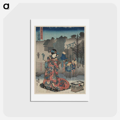 アートポストカード-Mishima no zu
 - 歌川 国貞 Postcard.