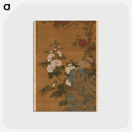 アートポストカード-Flowers and Rocks
 - クリーブランド美術館 Postcard.