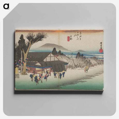 アートパネル-Travelers Before a Screened Verandah
 - 歌川 広重 Canvas.